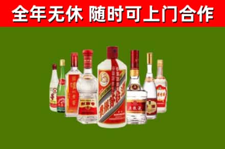 万宁回收名酒