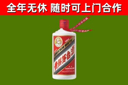 万宁烟酒回收飞天茅台酒.jpg