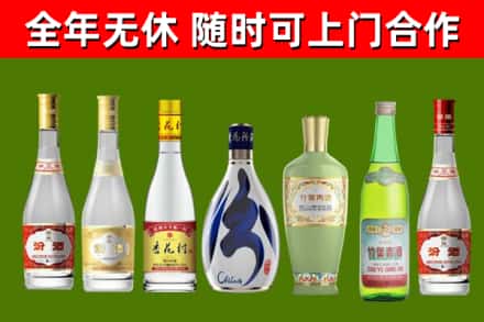 万宁回收老汾酒