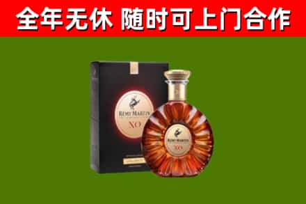 万宁烟酒回收人头马XO洋酒.jpg