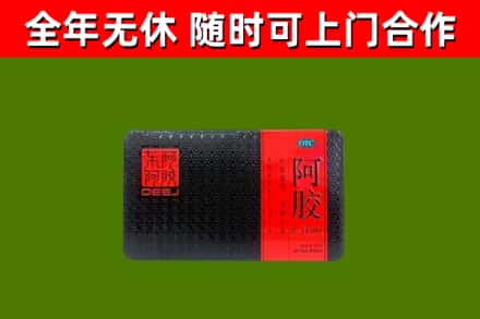 万宁烟酒回收阿胶.jpg
